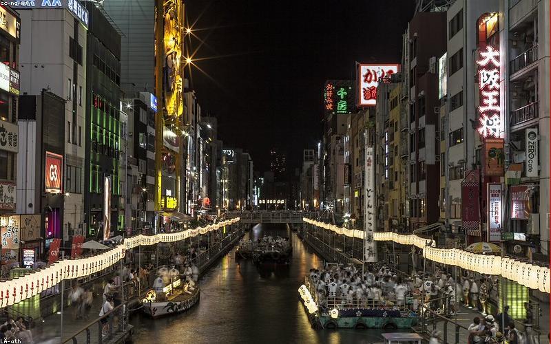 Osaka